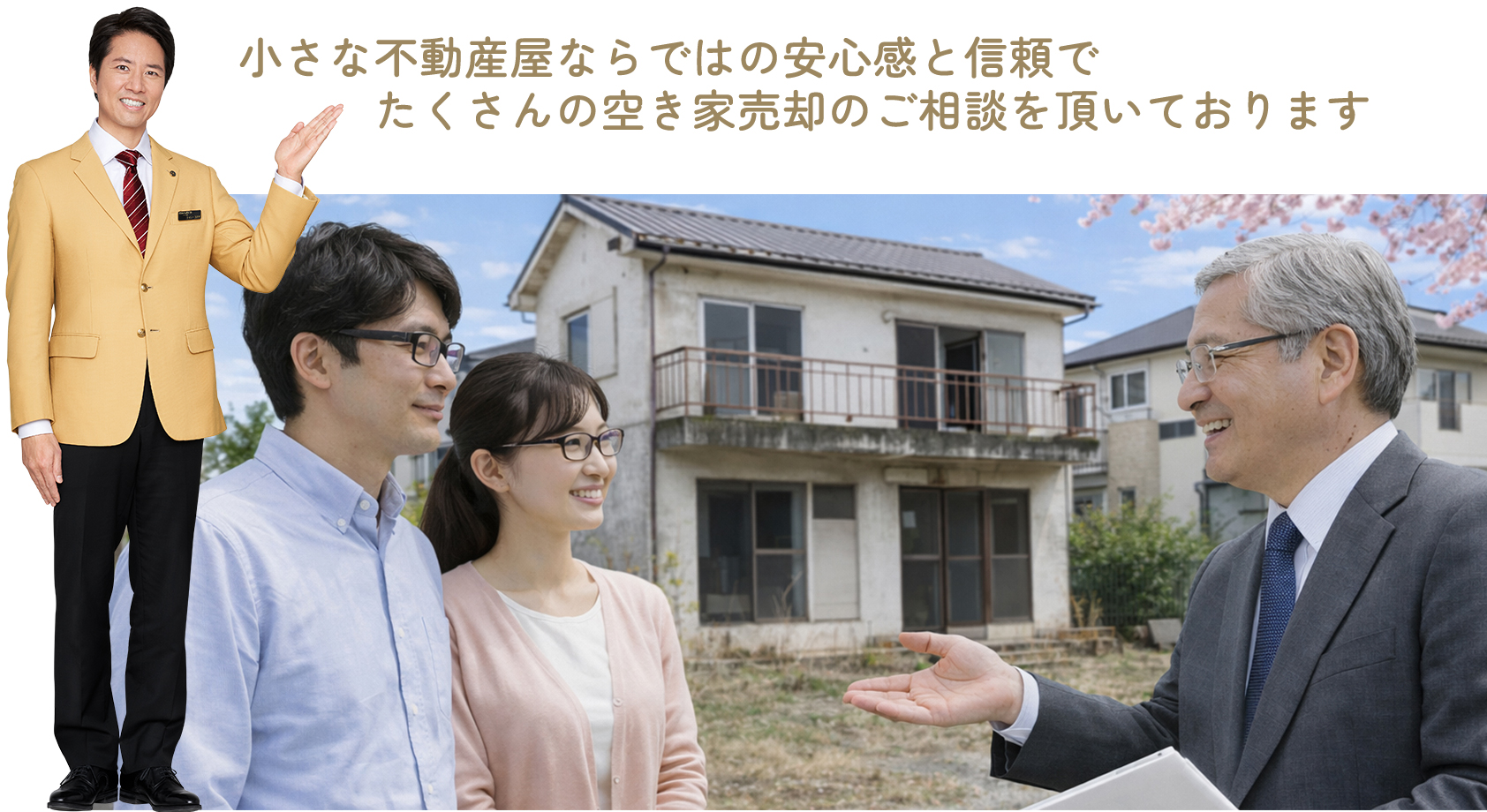 パソコン用の画像