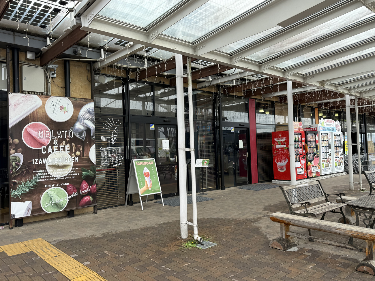 下野市、道の駅しもつけ