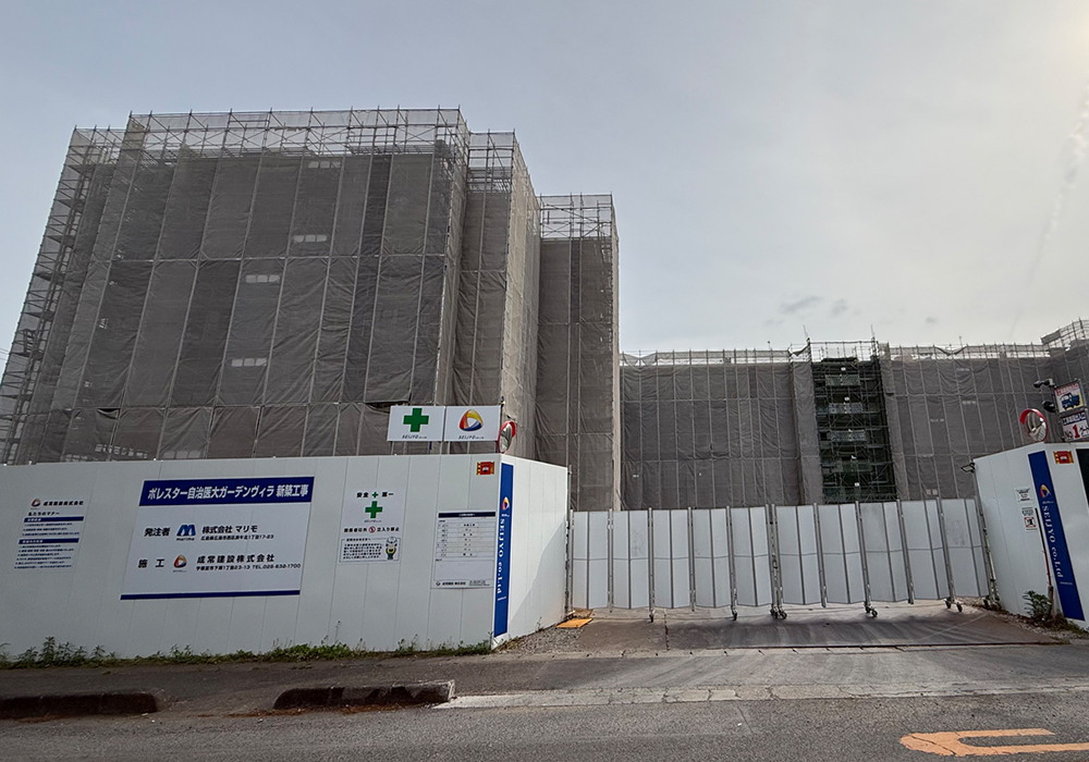 下野市、新築分譲マンション「ポレスター自治医大ガーデンヴィラ」